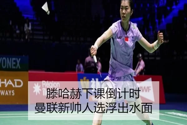 teng-ha-he-xia-ke-dao-ji-shi-man-lian-xin-shuai-ren-xuan-fu-chu-shui-mian-2-942.jpg